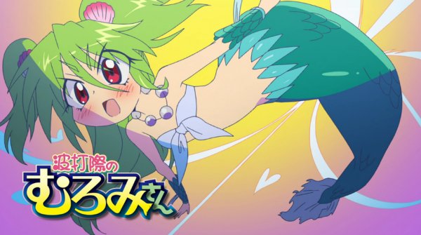 Muromi-san Episode 1a