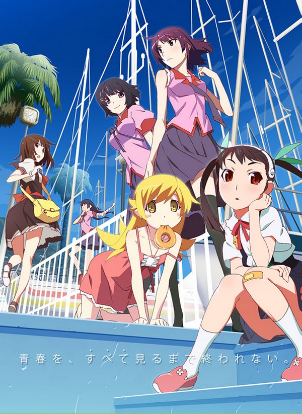 anime manga streaming