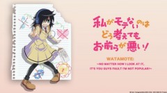 Watamote