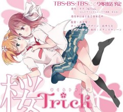Sakura Trick Key Visual