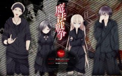 Mahou Sensou