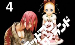 Deadman Wonderland Volume 4