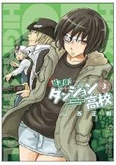 Hokago Volume 3