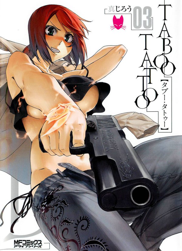 Taboo-Tattoo Volume 3