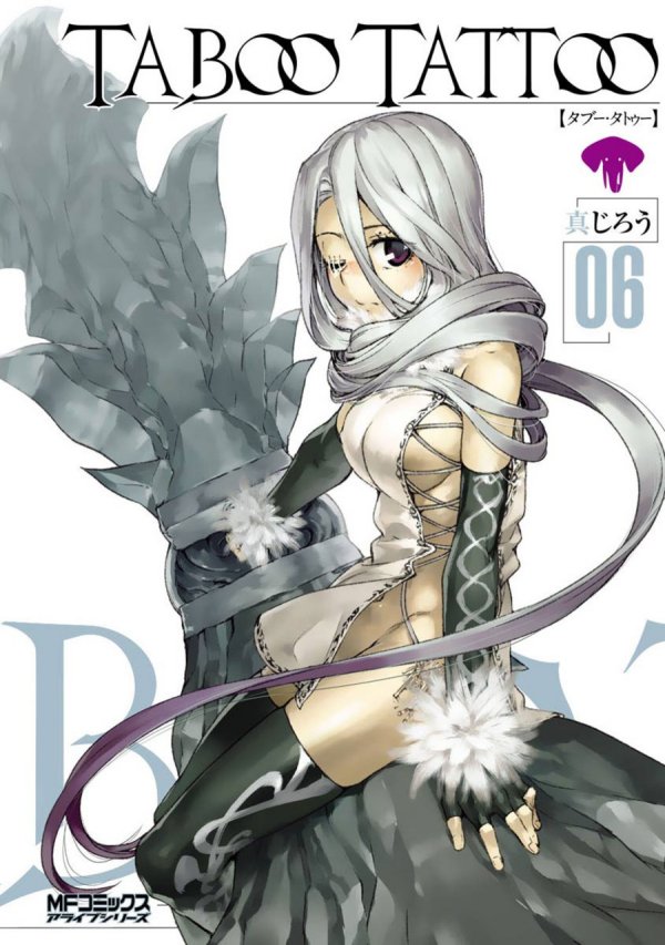 Taboo-Tattoo Volume 6