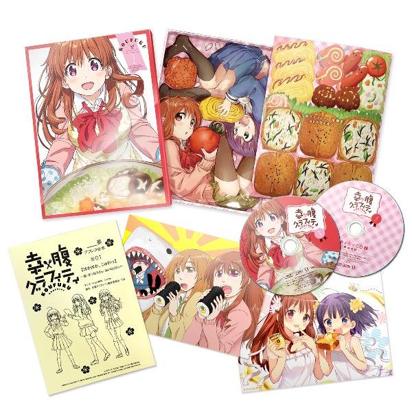 Koufuku Graffiti Volume 1 Japanese Packaging