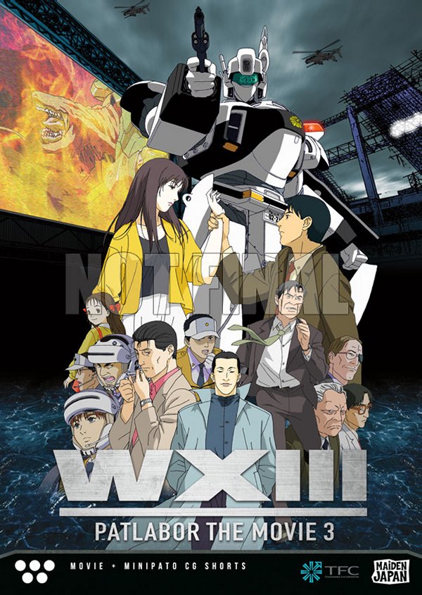 Patlabor WXIII DVD Cover