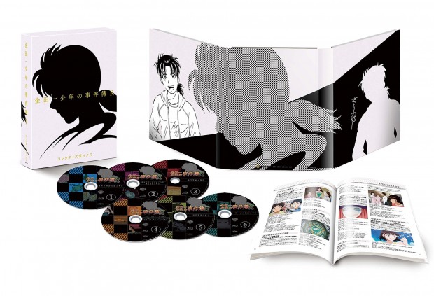 Kindaishi Case Files Returns Japanese Packaging