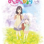 Non Non Biyori Repeat Japanese Cover Volume 1