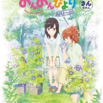 Non Non Biyori Japanese Volume 3 Cover