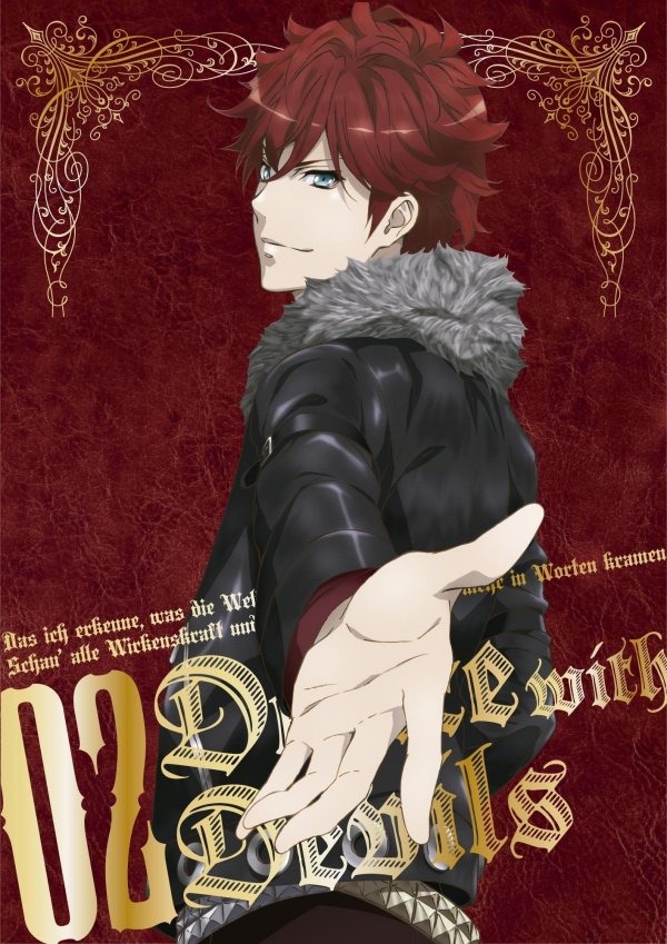 Dance with Devils Japanese Volume 2 Cover