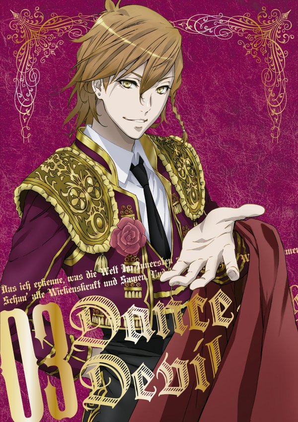 Dance with Devils Japanese Volume 3 Cover