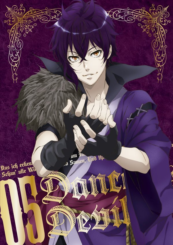 Dance with Devils Japanese Volume 5 Cover