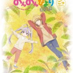Non Non Biyori Repeat Japanese Volume 5 Cover