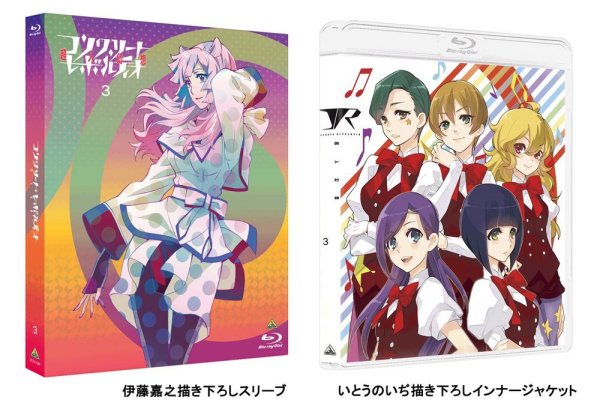 Concrete Revolutio Japanese Volume 3 Packaging