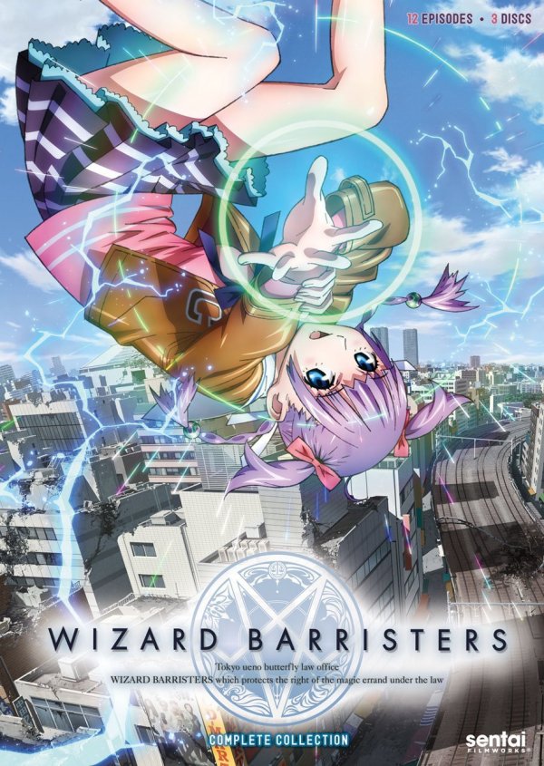 Wizard Barristers DVD Front Cover