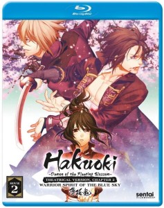 Hakuoki Movie 2 Blu-ray Front Cover