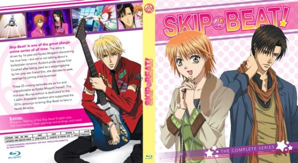 Skip Beat Blu-ray Packaging