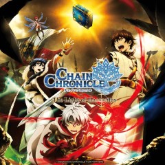 chain-chronicle-movie