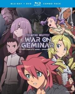 tenchi-muyo-geminar