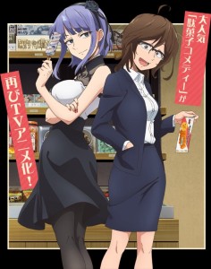 Dagashi kashi S2 Visual