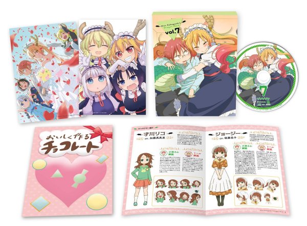 Miss Kobayashi's Dragon Maid Japanese Volume 7 Packaging