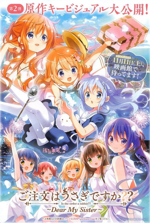 Is The Order A Rabbit Special Visual