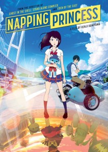 Napping Princess DVD