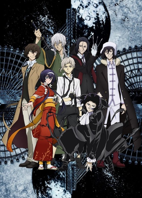 Bungo Stray Dogs BEAST 4 Anime Kafka Asagiri Kadokawa Ace