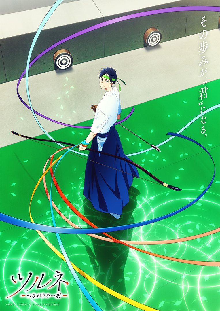 Tsurune Season 2: Preview Video OUT! Final Release Date & More To Know
